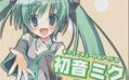 [Station B หมดอายุของเก่า-av29625] [Universal OP] VOCALOID BUSTERS!