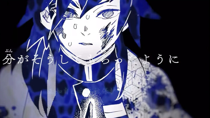 [Self-translated] Jump Official Tengen Uzui PV