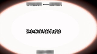 Huacheng: Do the stars in the sky look like the money you owe me? Heishui: No. Huacheng: Indeed, the