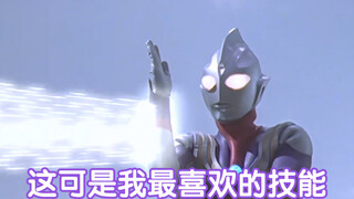 【奥特剪辑】盘点迪迦射了多少次哉佩利敖光线