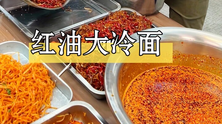 ฤดูใบไม้ผลิที่ฮาร์บินจะขาดบะหมี่เย็นน้ำมันแดงสักชามได้ยังไงล่ะ!