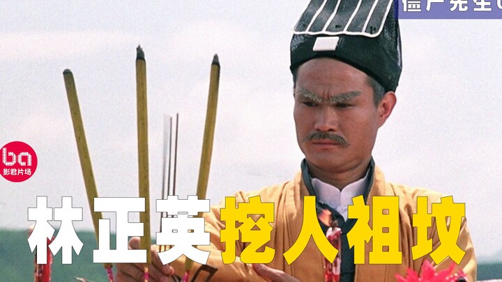 Master Ying relocates a grave for someone, only to unwittingly invite a ghost into his home and unea