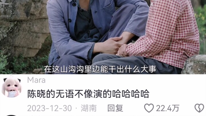 Wang Baochuan: You little brat, I’m beaten by you…