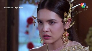 Người Mẹ Cá - 33B