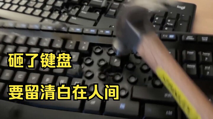 Mẹ ơi, con cầu xin mẹ đừng gõ chữ P được không? Không có gì đáng xấu hổ cả, chỉ là hơi khó xuất hiện