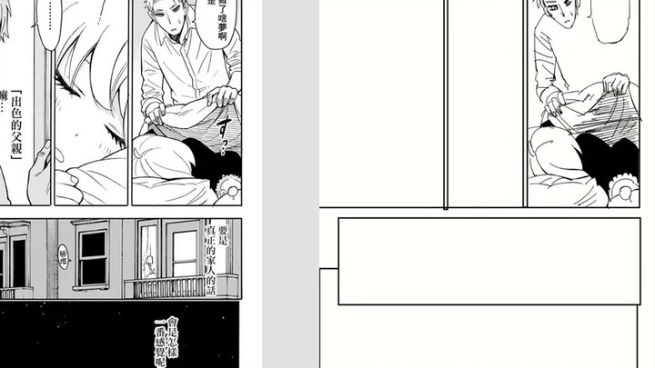 Dapatkan tips Tatsuya Endo untuk mengkarakterisasi storyboard [Latihan Storyboard]