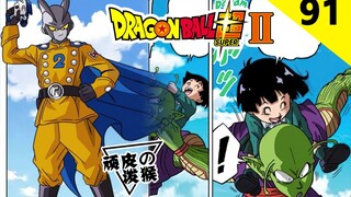 [Dragon Ball Super Ⅱ] Bab 91, bab superhero secara resmi dimulai, dan Tentara Pita Merah dibangkitka