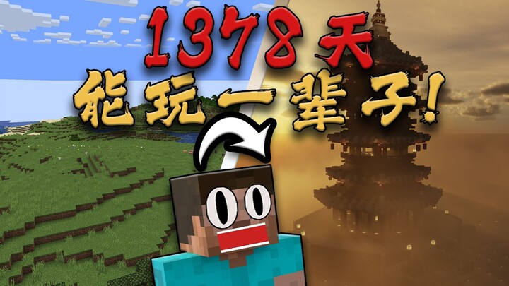 Setelah melewati 1378 hari, akankah aku berhasil membuat server Minecraft yang bisa dimainkan seumur