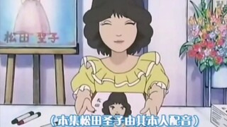 Seiko Matsuda yang muncul di Doraemon!