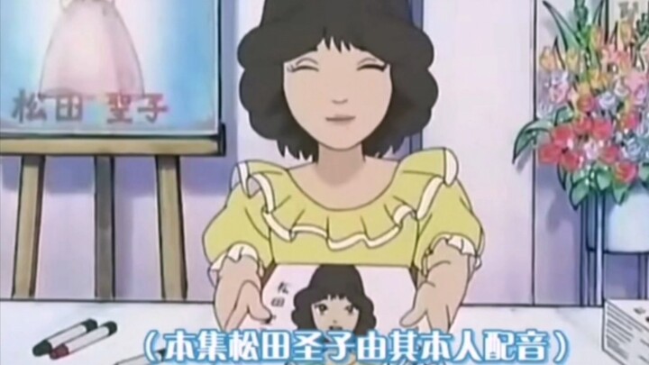 Seiko Matsuda yang muncul di Doraemon!