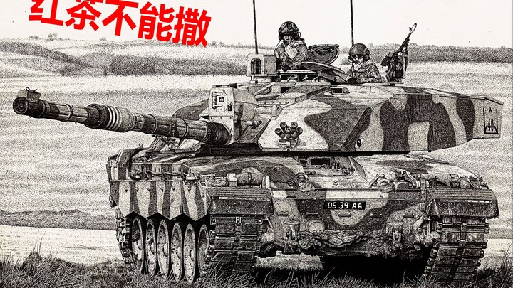[Hand-painted] - Daying Empire Challenger 2 Tank (no black tea) - 100 million little details