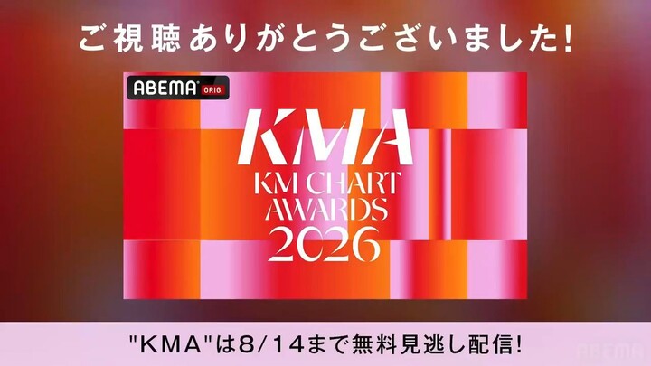 KM Chart Awards 2026