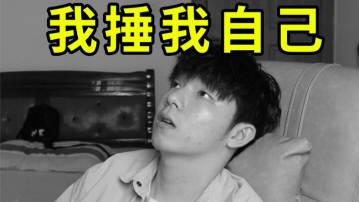 【สำนักงานสารภาพ】เปิดเผยอดีตที่ไม่รู้ของฉัน