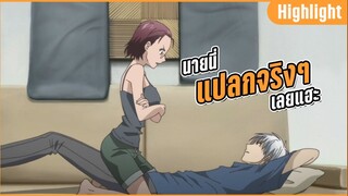 รวมฉากเด็ด 14