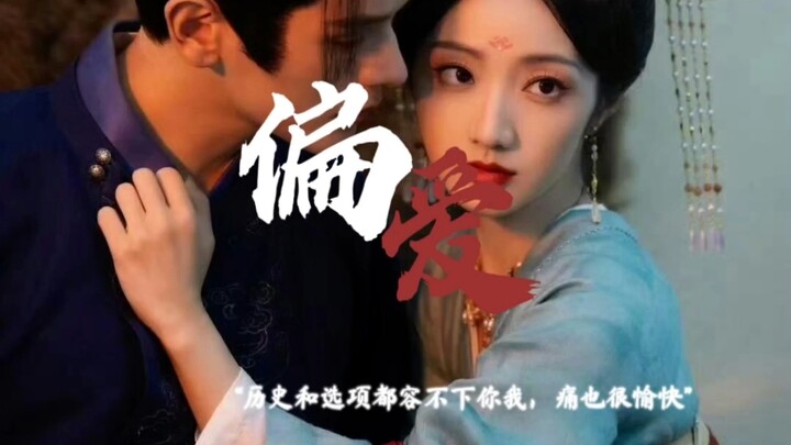[Prosperous Era] “Why does choosing you always lead to your death?” | Litai x Wuyuan Zhao