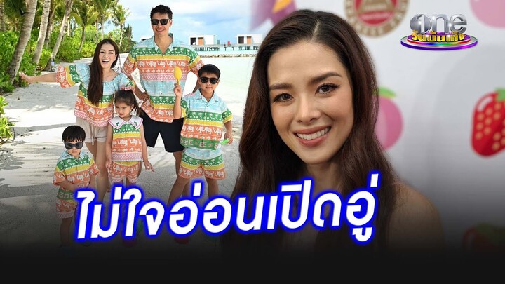 “ลีเดีย” ไม่ใจอ่อนเปิดอู่ แม้ลูกสาวอ้อนมีน้อง | ประเด็นร้อน2024