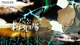 Main Trailer Maboroshi (Alice and Therese's Illusory Factory)