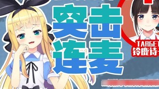 【บรรณาธิการ/เนื้อปรุงสุก】สัมภาษณ์ย้อนกลับนักเรียนภาคเรียนที่สอง - บทที่พี่สาวค่อนข้างอันตราย【Monogat