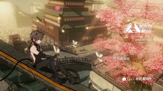 [PUNISHING GRAY RAVEN] HAPPY BIRTHDAY CHANG YU