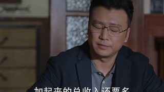 妙妙开迈巴赫的机会，被父母斩断了！