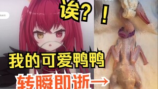樱花妹刚被可爱狗狗视频治愈却误入速通美食区，人直接懵圈了w