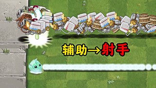 فطر المغناطيس والخس المجمد: نباتان يساعدان في تحويلك إلى رامي، فأيهما أفضل؟