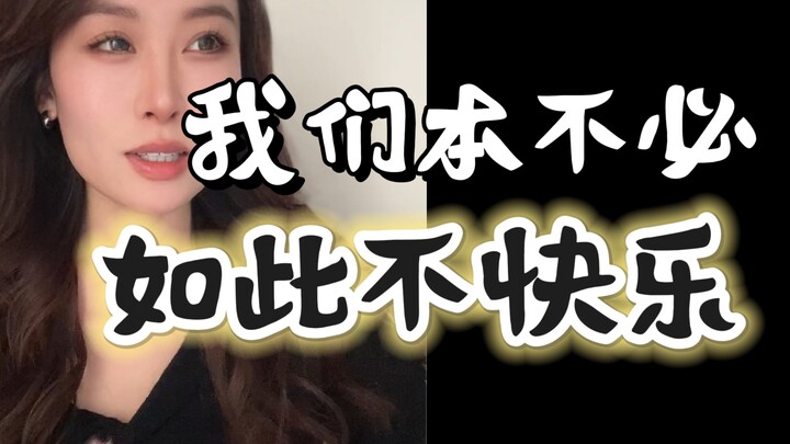 Life Traps Everyone Needs to Be Wary Of