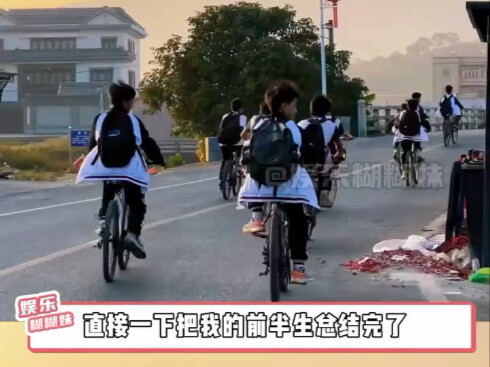 นี่คือ “เรียนหนังสือ” ในโรงเรียนมัธยมปลายใน “เมืองเล็กๆ” จริงๆ สำหรับคนที่เคยเรียนในเมืองเล็กๆ