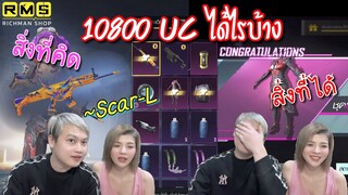 Pubg 📲 แนวทางกล่องสุ่ม Halloween Lucky Spins เรทดรอปดีไหม ไปดูกัน🎉