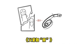 怎么从你嘴巴里说出来就变了味呢？哈哈