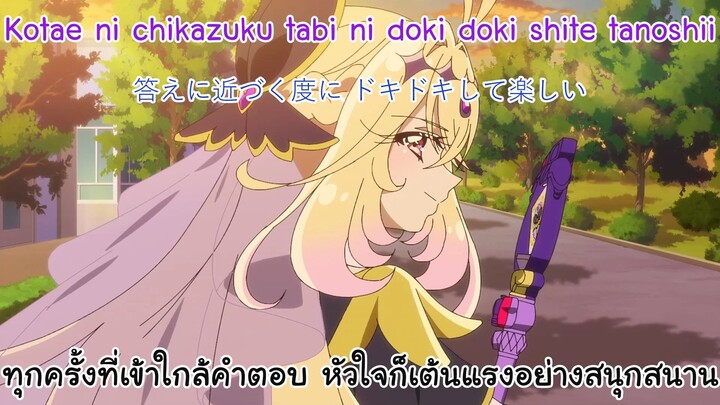 Itsuka Wakaru☆Kitto Aeru Ed2 Star Detective Precure! - สักวันจะเข้าใจ☆สักวันจะได้พบกัน
