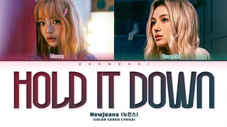[NEW SONG] Newjeans (뉴진스) 'Hold It Down' Lyrics (Color Coded Lyrics)