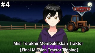 Misi Terakhir Membalikkan Traktor【Cars PS 2 Subtitle Indonesia PART 4】