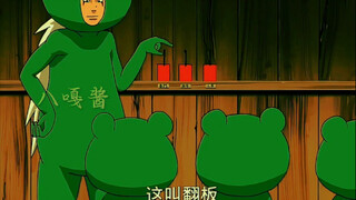 “青蛙小队满身遗憾 无一生还”