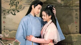 PD - Practice Daughter EP2