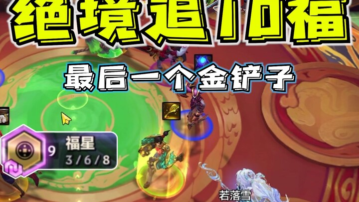 Empat kata besar, layak untuk ditunggu.