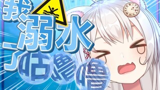 钢板密度比水低，所以会浮起来