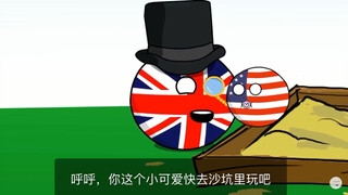 （人工翻译）no idea波兰球：英国的育儿方式