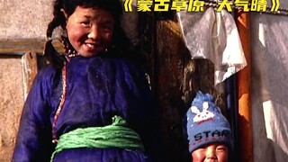 Một cô gái Mông Cổ được máy quay Nhật Bản ghi lại, một bộ phim tài liệu đạt điểm 9.6, tôi đã khóc th
