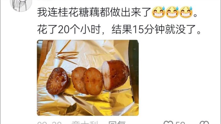 หลิวจื่อ: เมื่อถูกบีบจนสุดทน มนุษย์ทำได้ทุกอย่าง