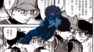 【柯哀】嘘~其实啊我就是喜欢你哦