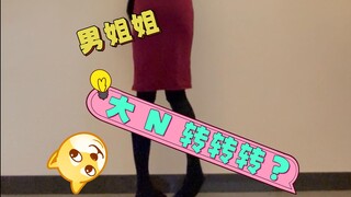 New Year's Eve