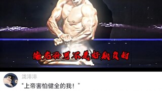 Willpower will lead you right through the encirclement!