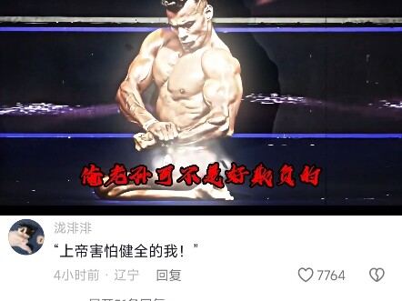 Willpower will lead you right through the encirclement!