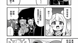 【为爱发电】别当欧尼酱了第100话(完结话)：真寻与实验日