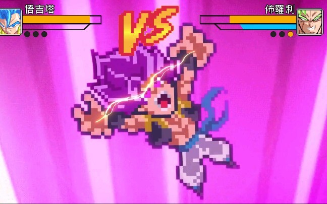 第二回！悟空贝吉塔混合双打布罗利！悟吉塔参上！
