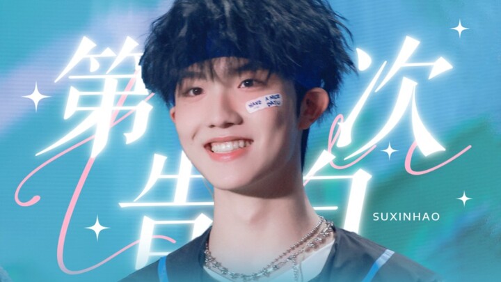 【سو شين هاو】كلب صغير مليء بالحيوية يرقص على أغنية الاعتراف الأول لـ TFBOYS تصوير مباشر عالي الدقة 4K