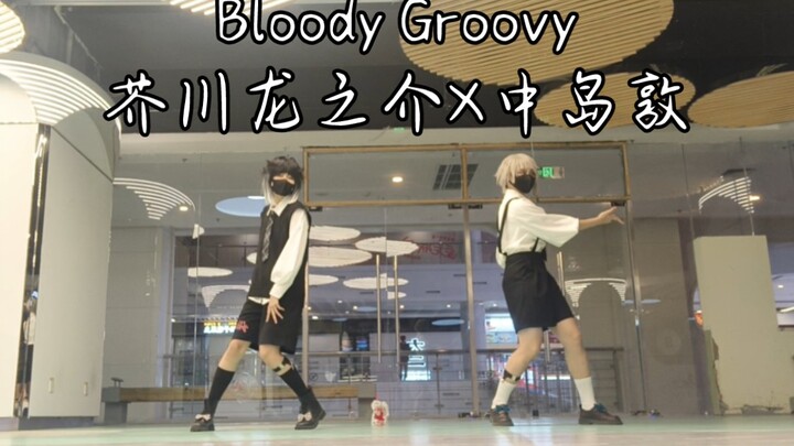 [Bloody Groovy] Akutagawa Ryunosuke x Nakajima Atsushi
