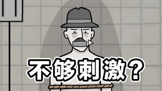 This game is so perverted!!