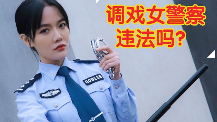 Is Teasing a Female Police Officer Illegal?